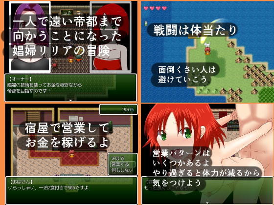 リリアクエスト