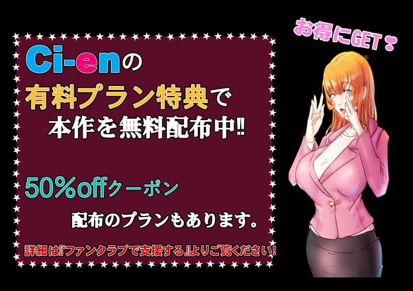 爆乳少女あきなVS搾り魔