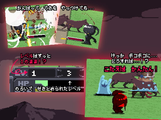 めらにーぶれいど