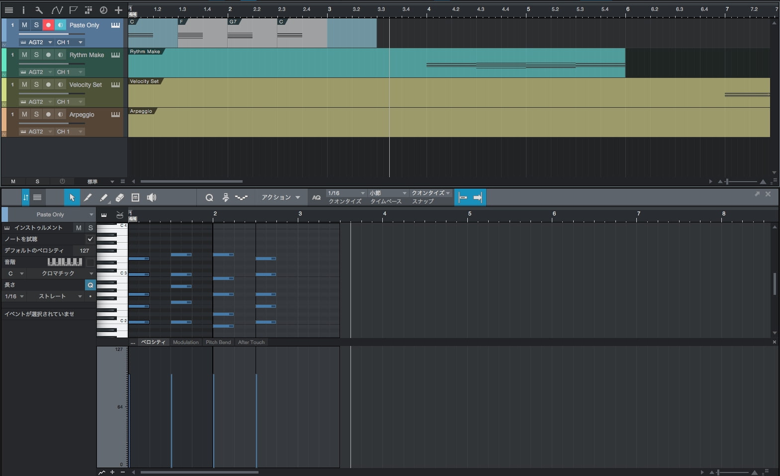 【MIDI素材集】Guitar Position MIDI