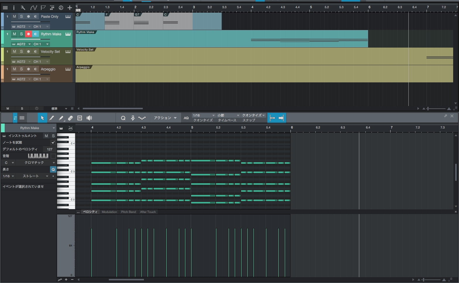 【MIDI素材集】Guitar Position MIDI