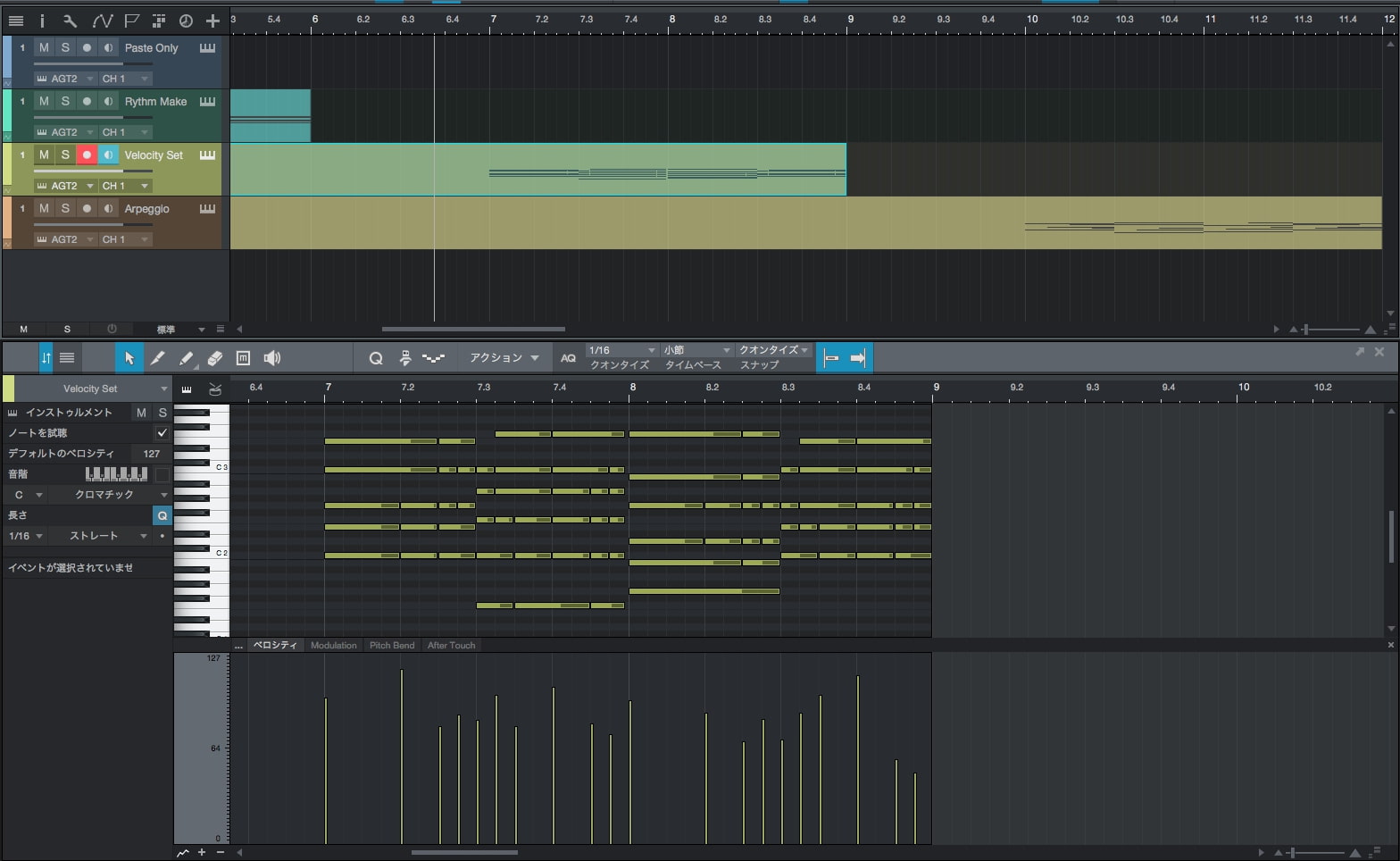 【MIDI素材集】Guitar Position MIDI