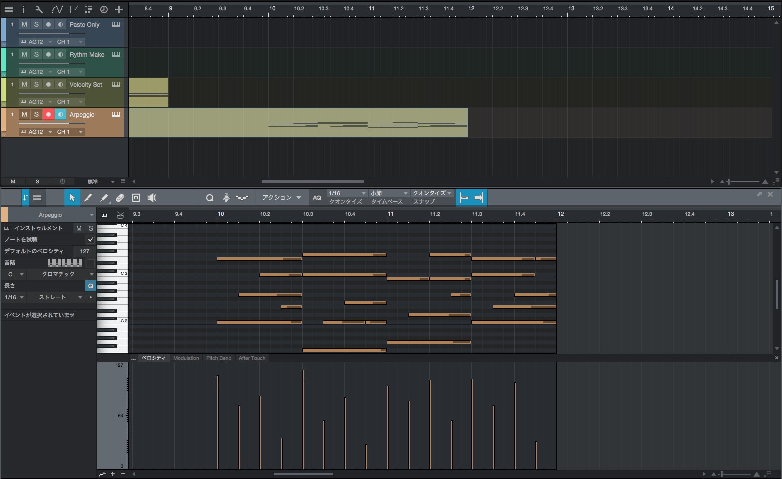 【MIDI素材集】Guitar Position MIDI