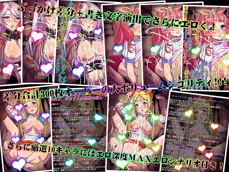 つじ町落書きナマ放送 エロ絵100枚まとめました シーズン10