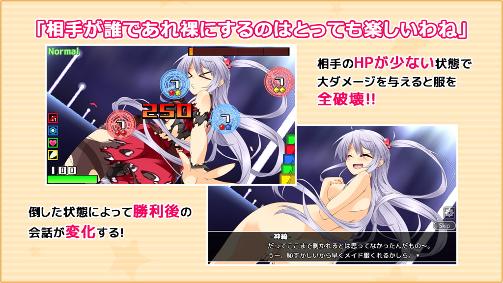 げんげっちゅII