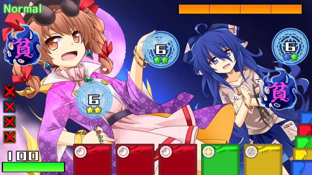 げんげっちゅII