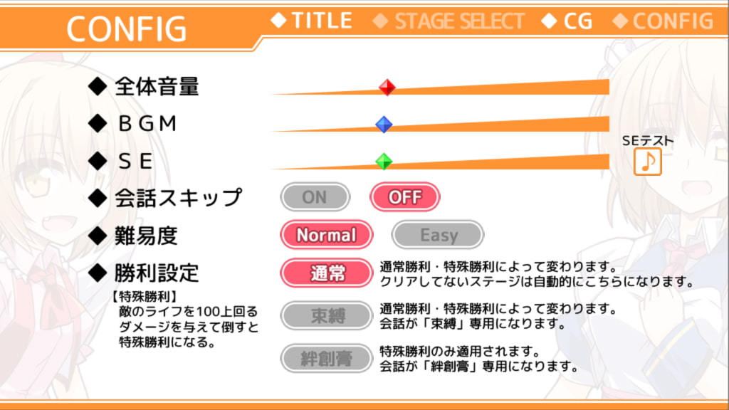 げんげっちゅII