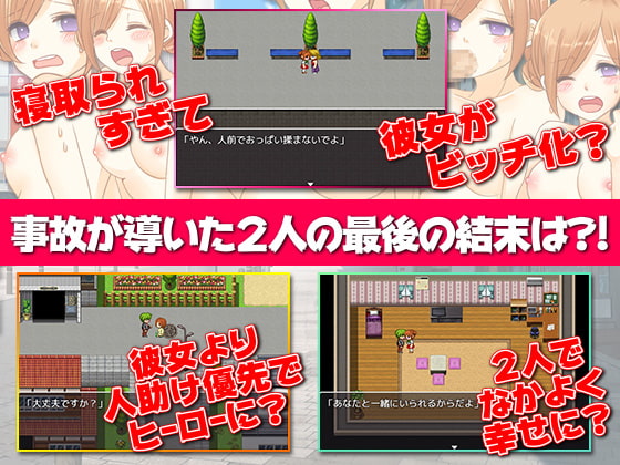 視界憑依 寝取られ彼女の視界をジャック!