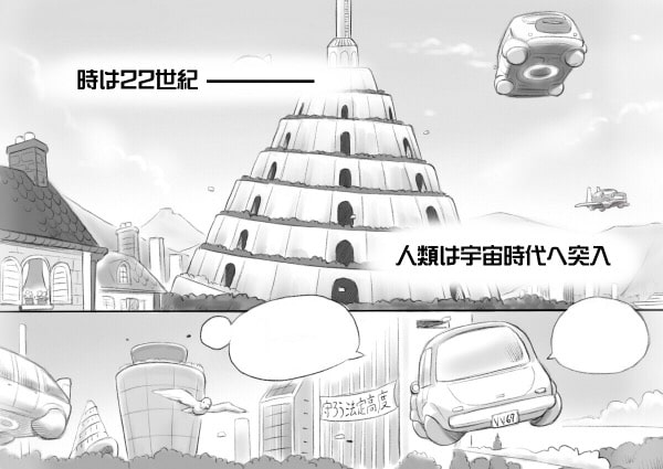 Carrot Laboratory キャロット・ラボラトリー