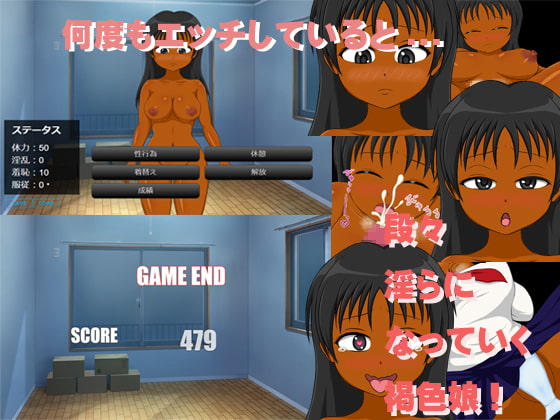 褐色コラテラル