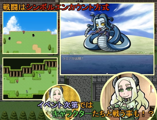 そつクエ 見習いサキュバスと卒業試験