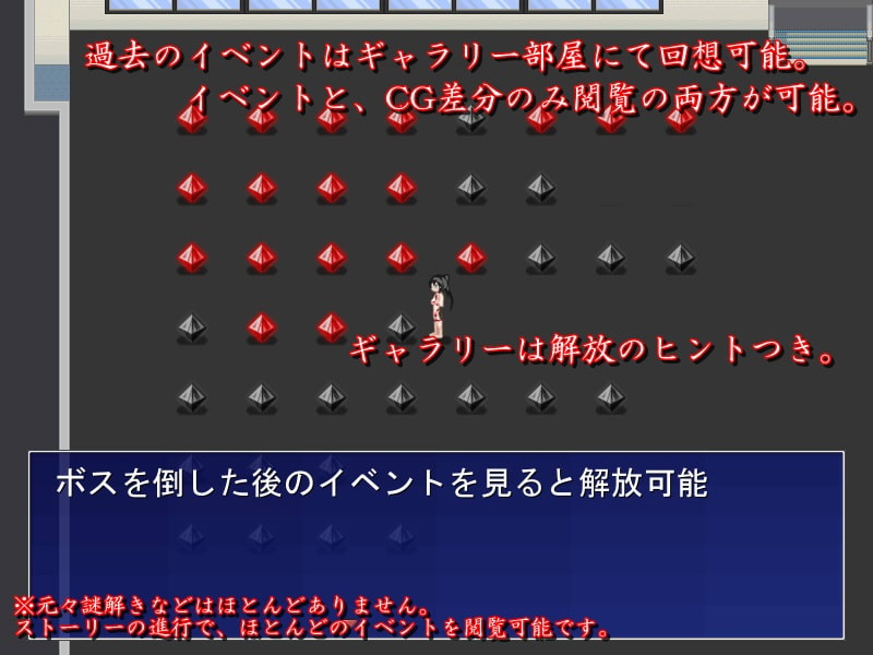 水無月憚2 魔門開放篇