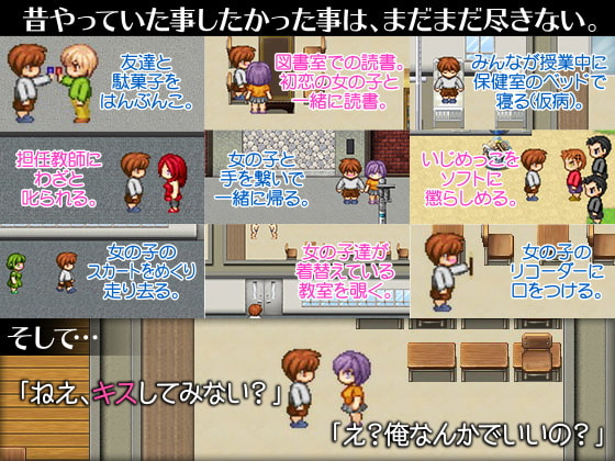 少年に戻ってしまった期限付きの一ヶ月をどう過ごすかという問題