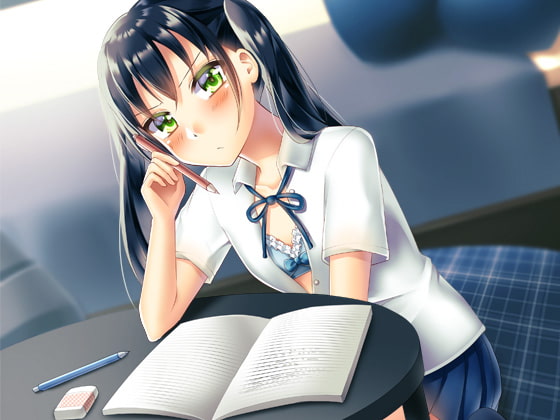 小生意気な妹とのあま～いお勉強