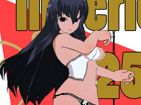 らんじぇりっ25