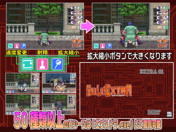 ソウルオブファンタズム