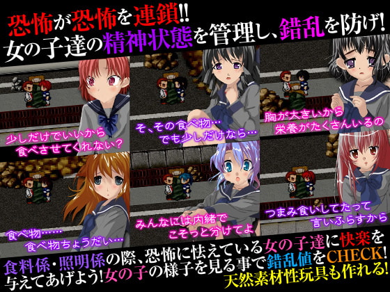 バスごとトンネルに閉じ込められた真っ暗なクラスルーム