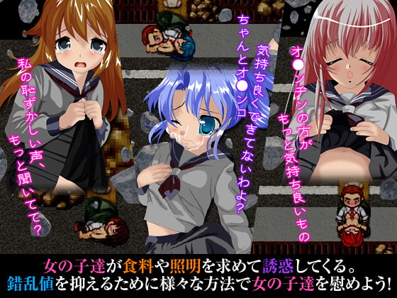 バスごとトンネルに閉じ込められた真っ暗なクラスルーム