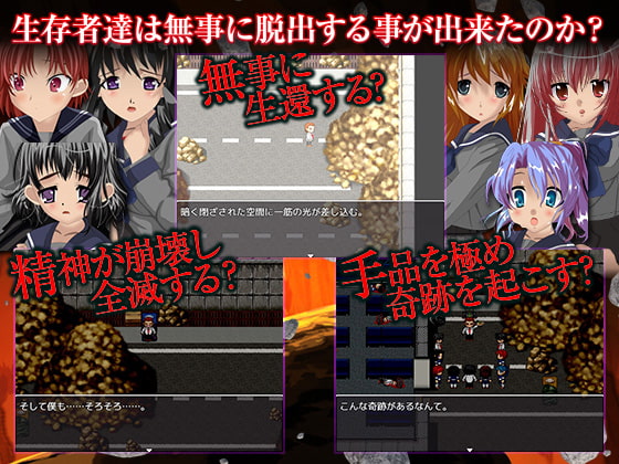 バスごとトンネルに閉じ込められた真っ暗なクラスルーム