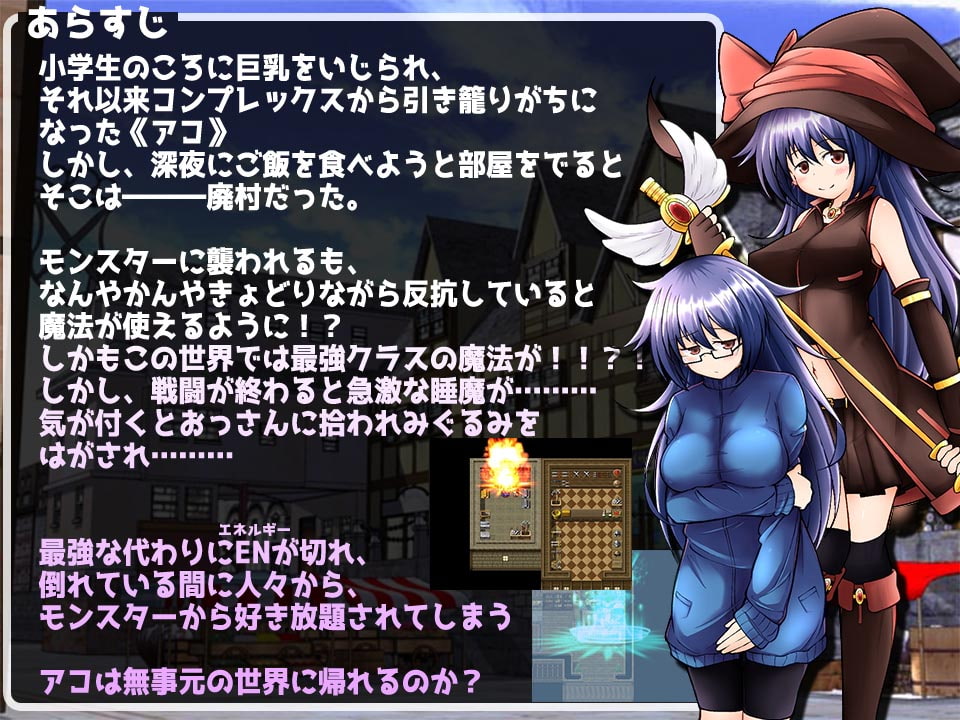 引きこもり異世界にでる