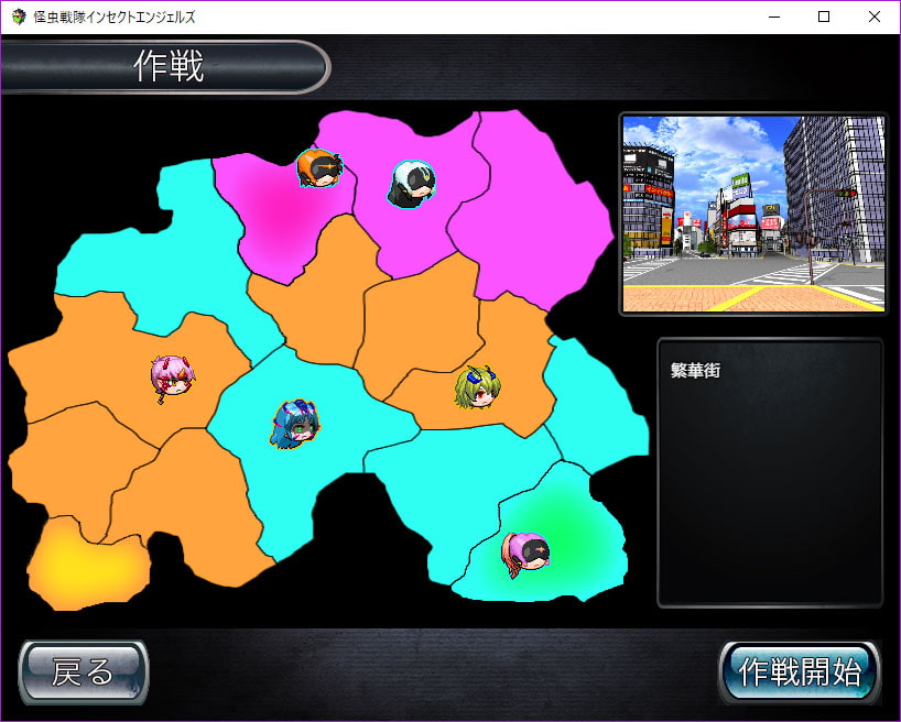 怪虫戦隊インセクトエンジェルズ