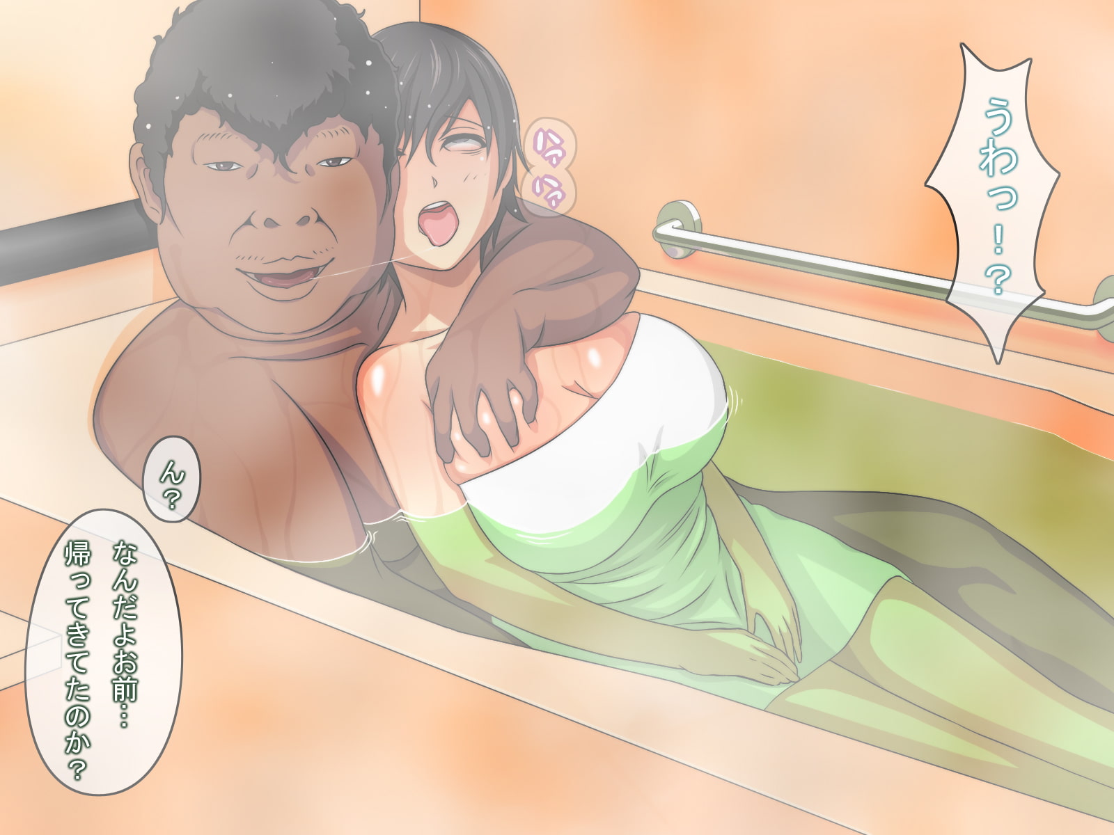 お母さんと同居人の秘密の関係