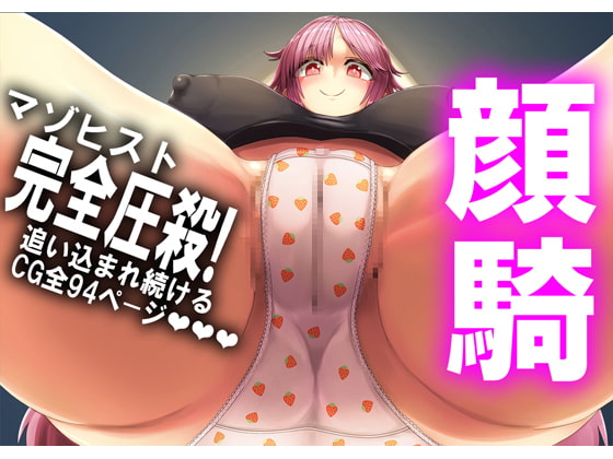 ドレイン・セリフ付きCG集 パート8