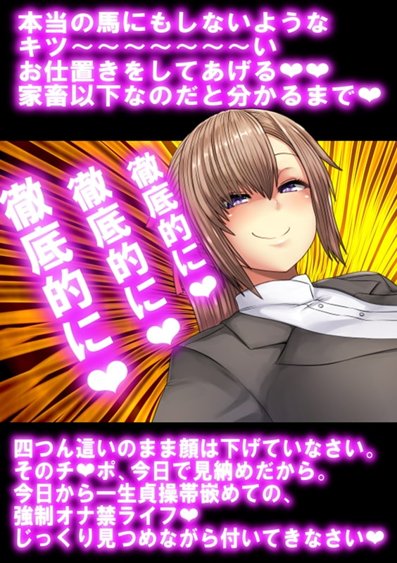 ドレイン・セリフ付きCG集 パート8