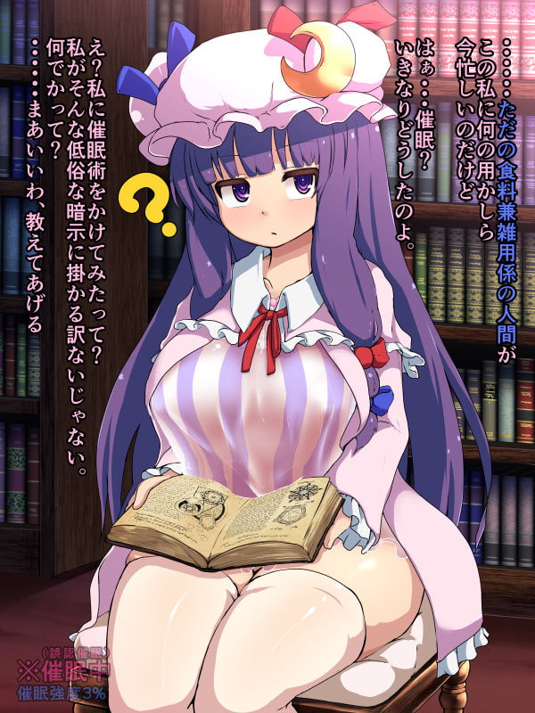 ハードコア幻想郷2～アヘ顔膨乳噴乳精液ボテマシマシで～