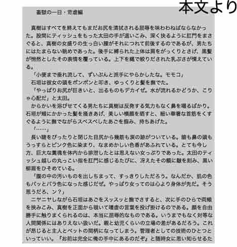 蜘蛛巣村