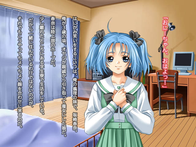 禁断の家族関係 義母・義妹編