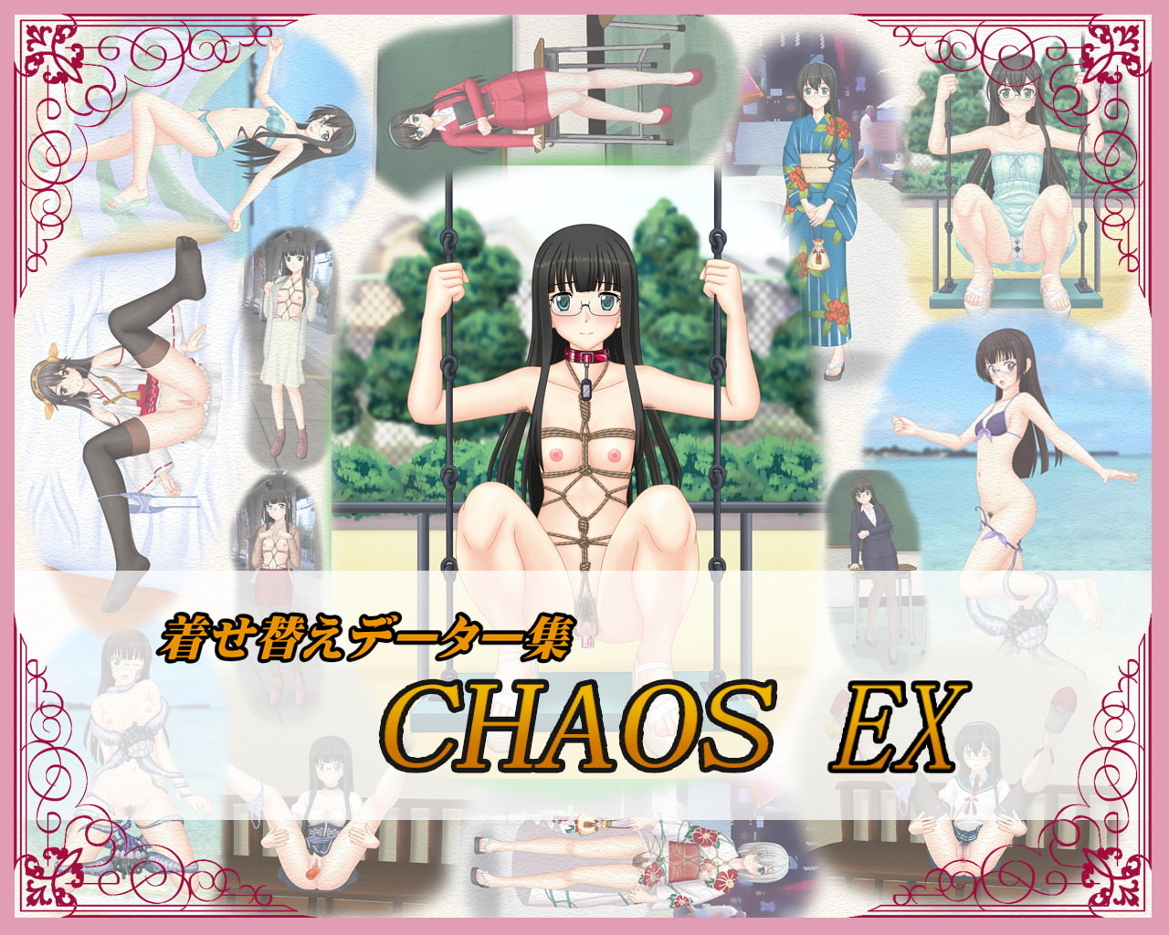 CHAOS EX