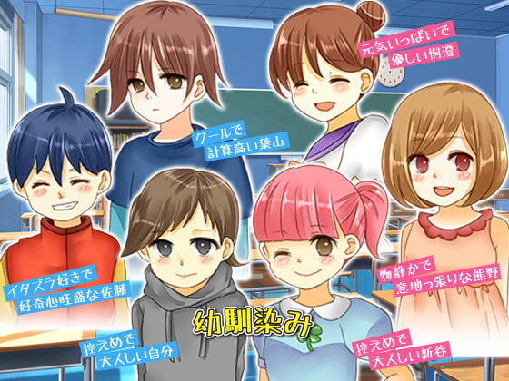 クラスの女子、隣の家に泊まっているってよ