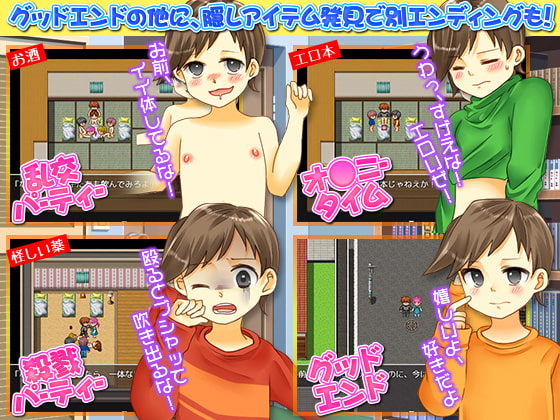 クラスの女子、隣の家に泊まっているってよ