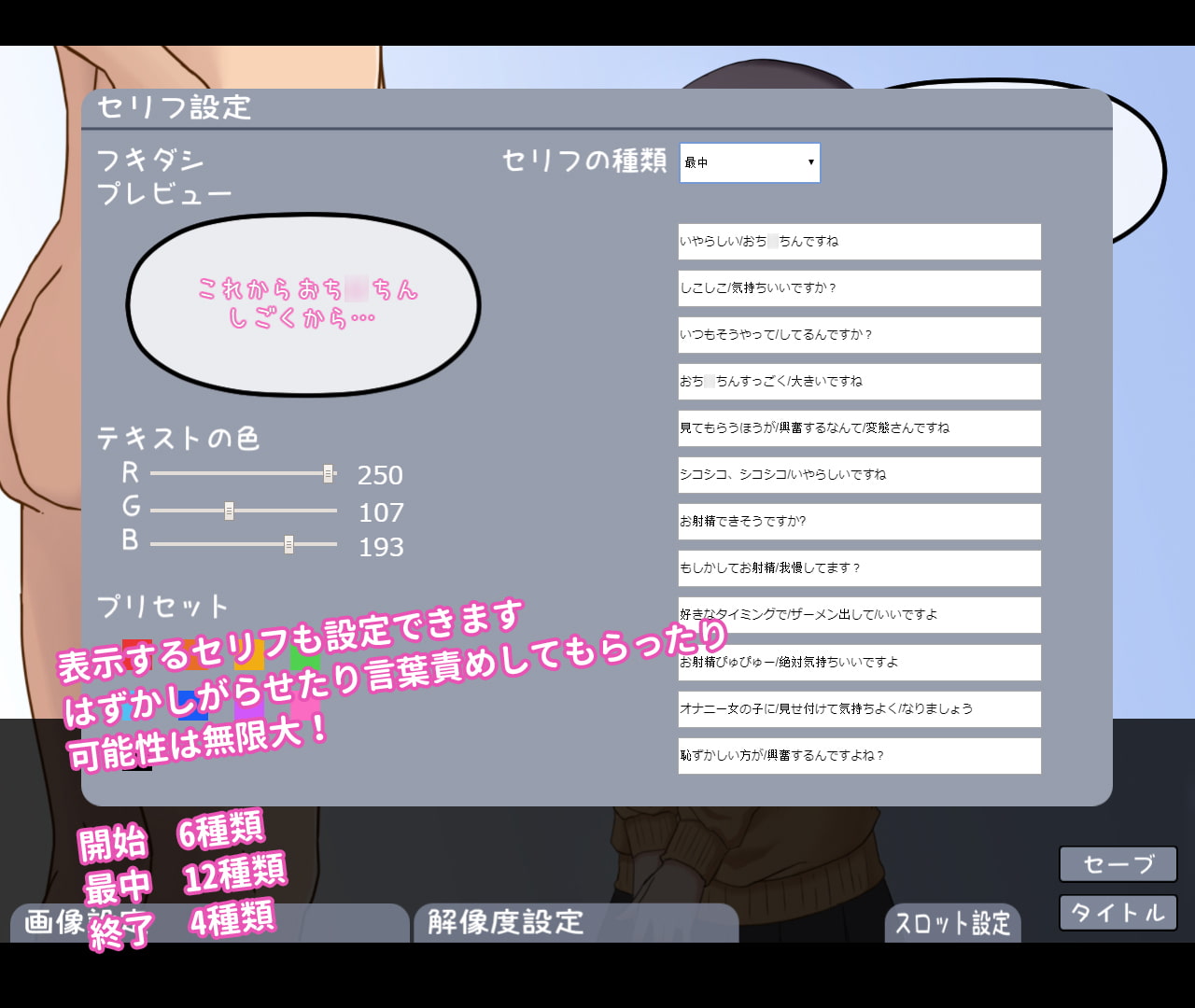 センズリ見せつけシミュレーター