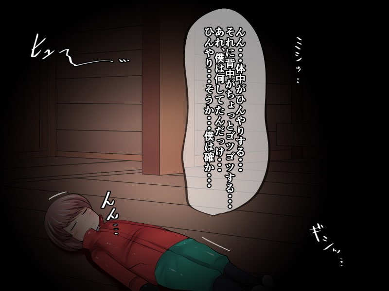 雪女と山小屋であたためっこ