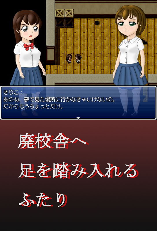 廃校舎のパンツマン