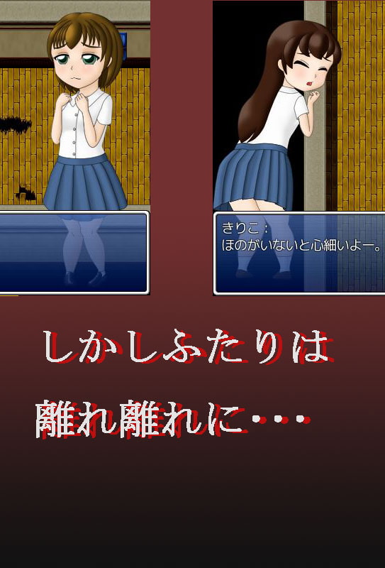 廃校舎のパンツマン