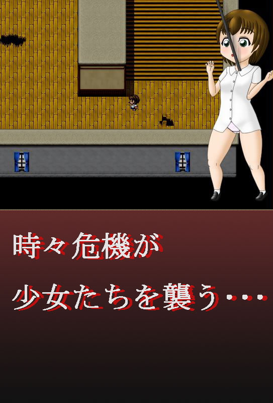 廃校舎のパンツマン