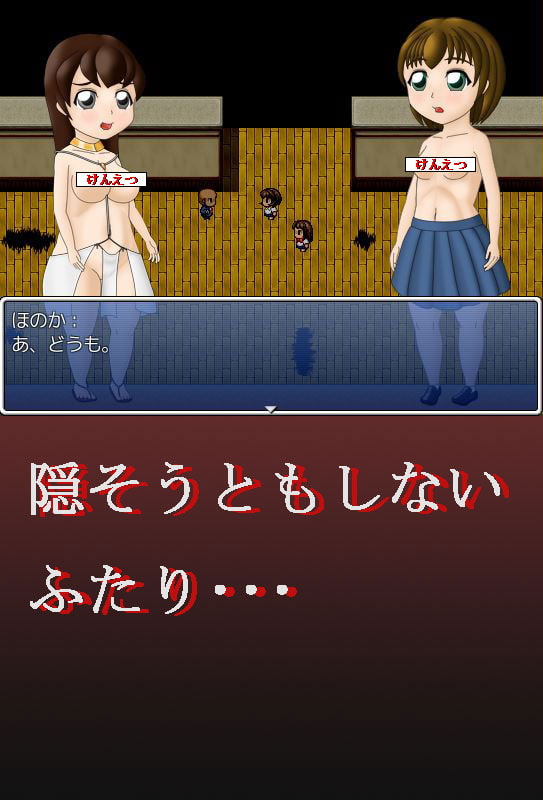 廃校舎のパンツマン