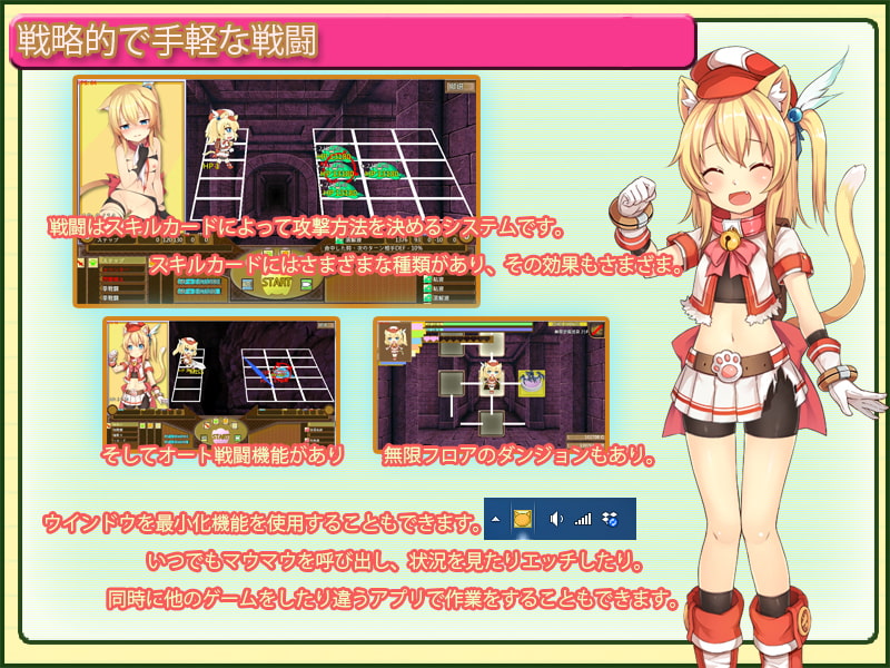 マウマウ探検隊