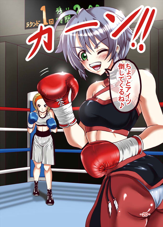 ぼくしんぐの絵