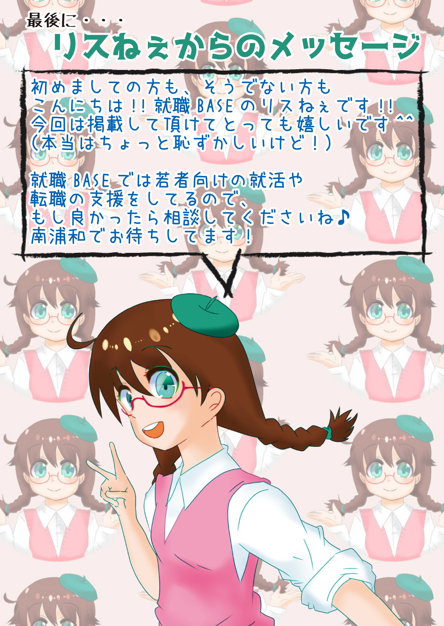 MEGANE COMPLEX Vol.5 2017 Dec.