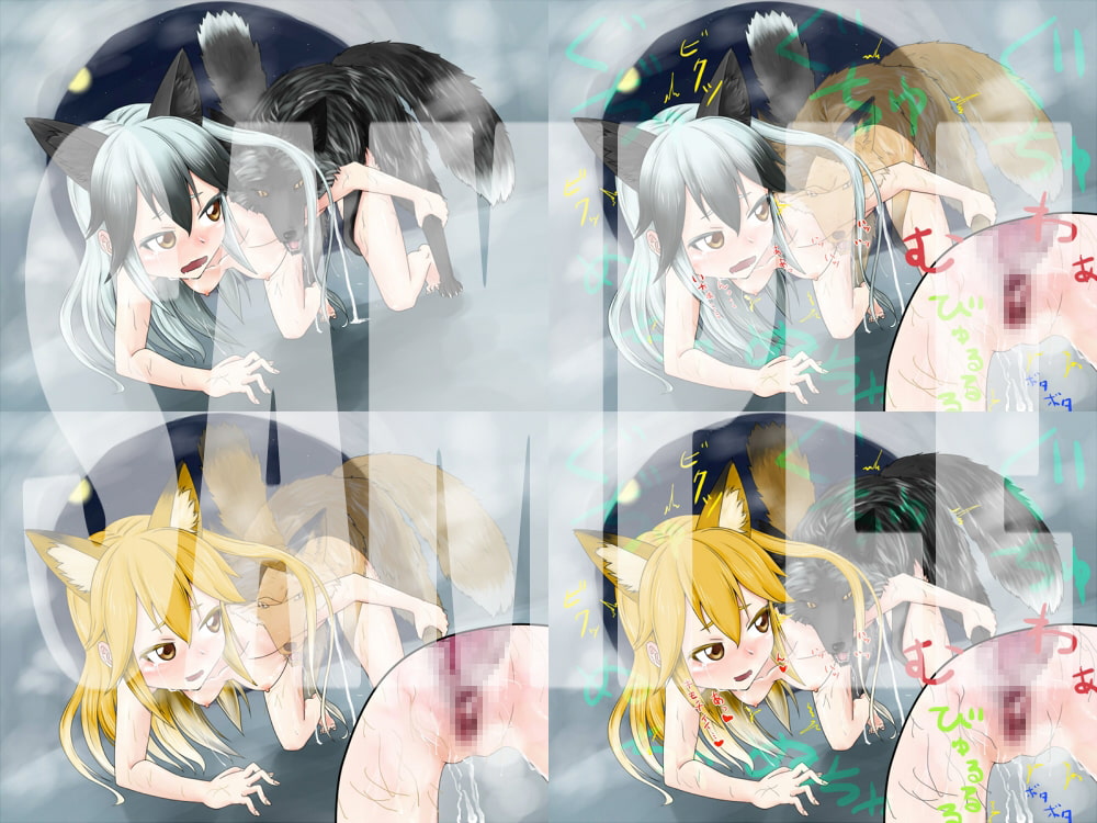 けも○フレンズ獣姦イラスト集「GIN-KITA」