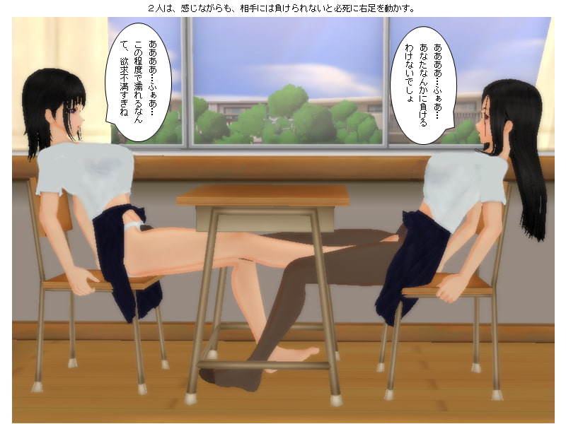 本妻VS愛人の辱め淫乱キャットファイト