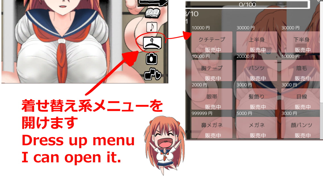 おさわりlive2d肉便器アスカ・ラ○グレー犯しまくり版