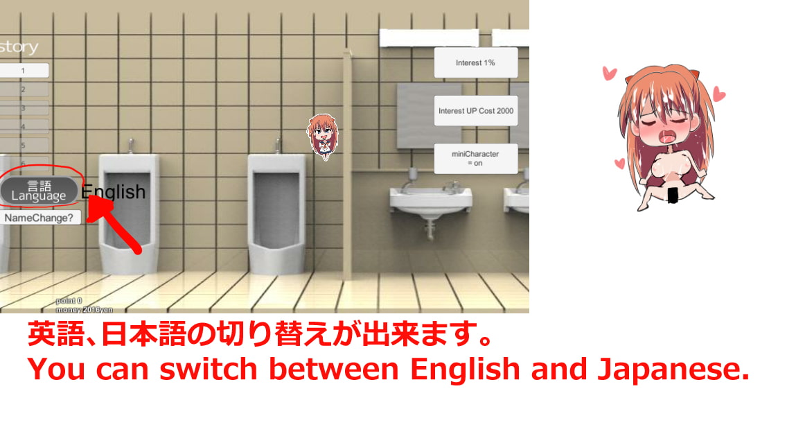 おさわりlive2d肉便器アスカ・ラ○グレー犯しまくり版