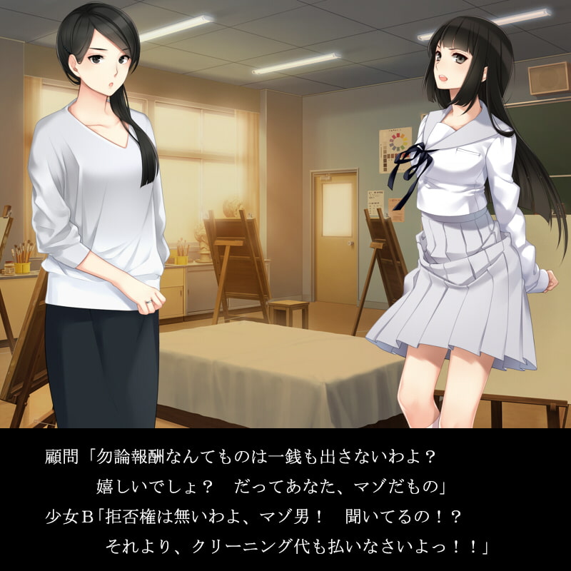 マゾ男認定を受けた哀れなヌードデッサンモデル