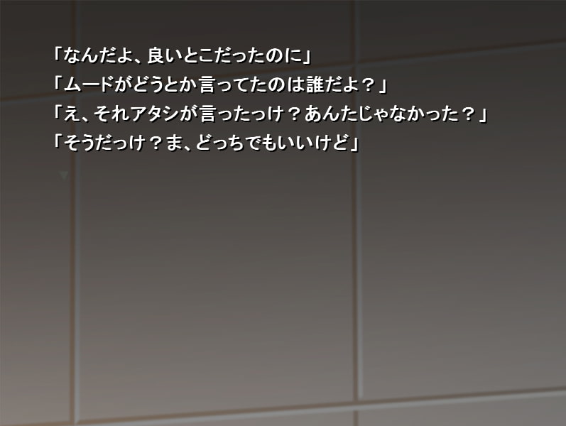 【ノベルゲーム+MP3ボイスドラマ】鏡守ー利用者のレポート 鹿島瑞樹編