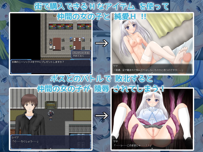 白銀のイクシア